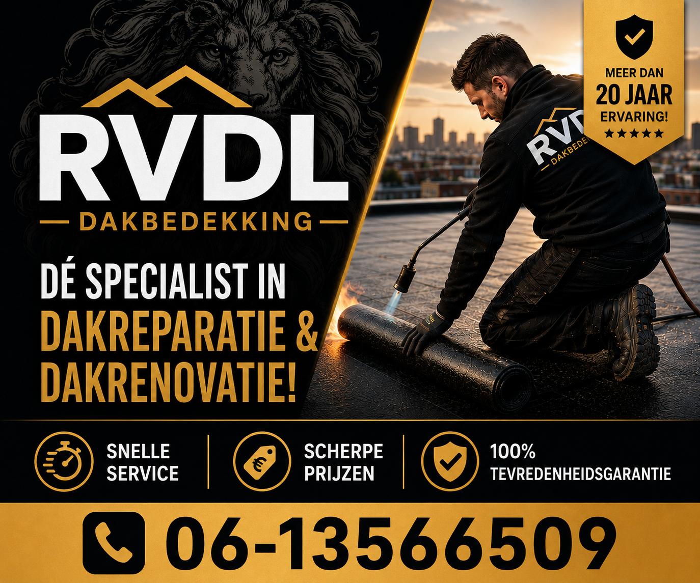 RVDL